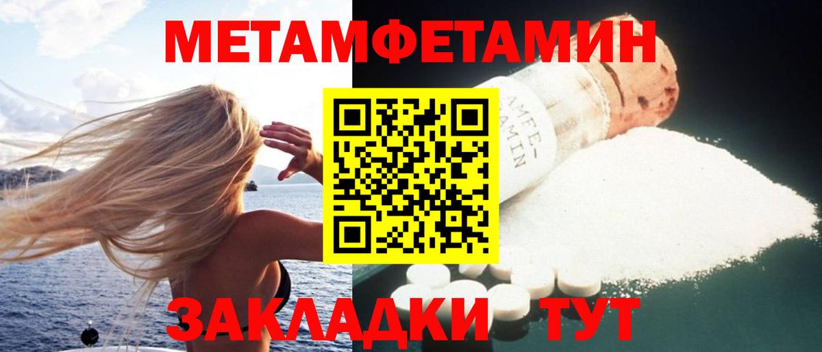 АМФ Premium  Вход с VPN  АМФЕТАМИН  Видное 