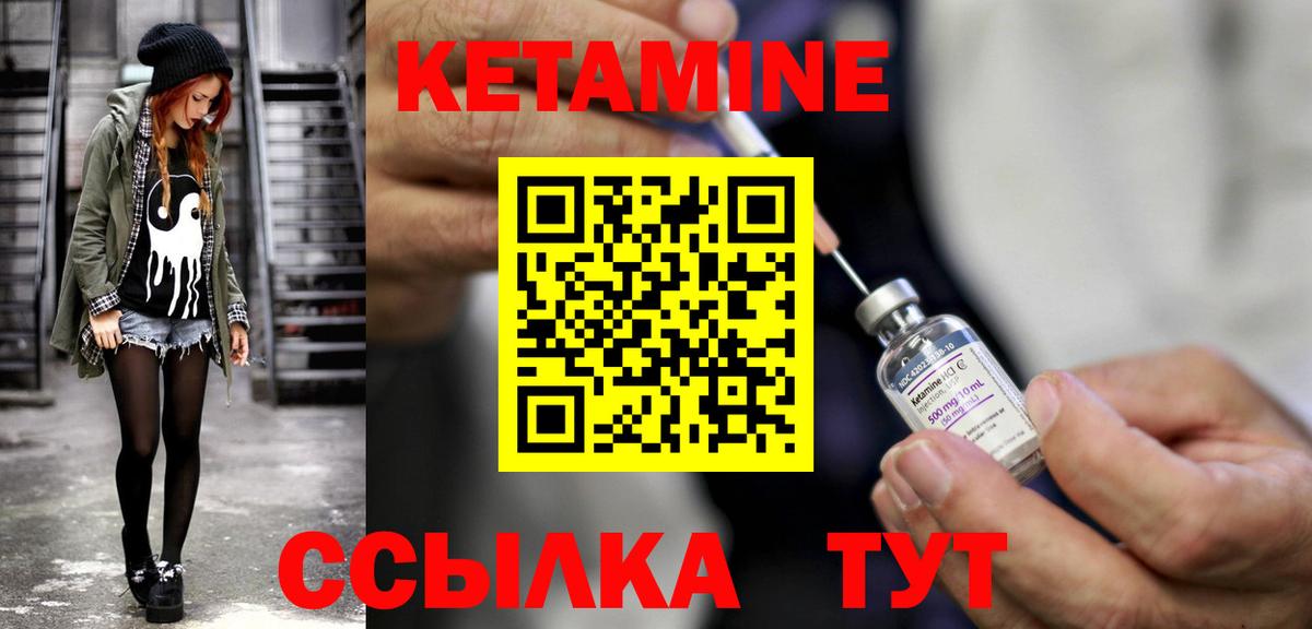 МЕФ кристаллы  Альфа ПВП СК кристаллы  Кокаин  MDMA  ГАШИШ  Видное  Вход с VPN  ЭКСТАЗИ 