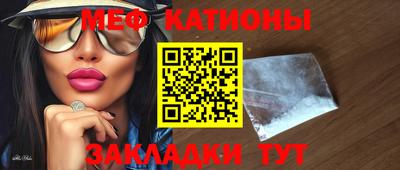 стафф Донской