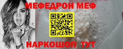 стафф Донской