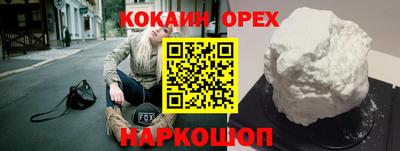 MDMA Premium VHQ Донецк