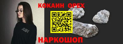 стафф Донской