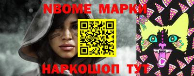 соль ск Дубна