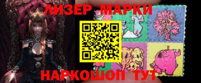 тгк Гусь-Хрустальный