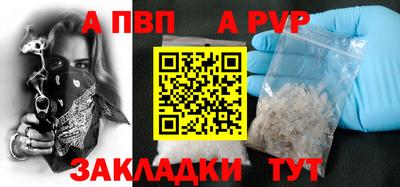соль ск Дубна