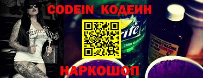 стафф Донской