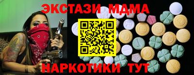 MDMA Premium VHQ Донецк
