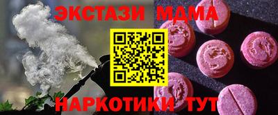 MDMA Premium VHQ Донецк