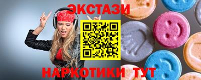 соль ск Дубна