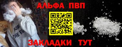соль ск Дубна