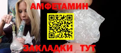 соль ск Дубна