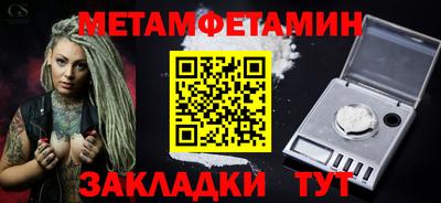 стафф Донской