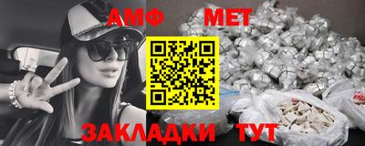 apvp Гусиноозёрск