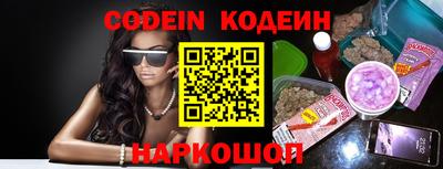стафф Донской