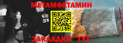 стафф Донской