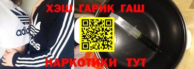 соль ск Дубна