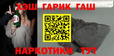 тгк Гусь-Хрустальный