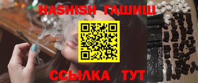 тгк Гусь-Хрустальный