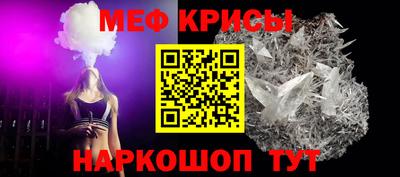 соль ск Дубна