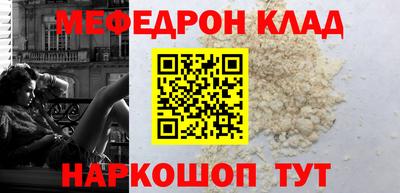 стафф Донской