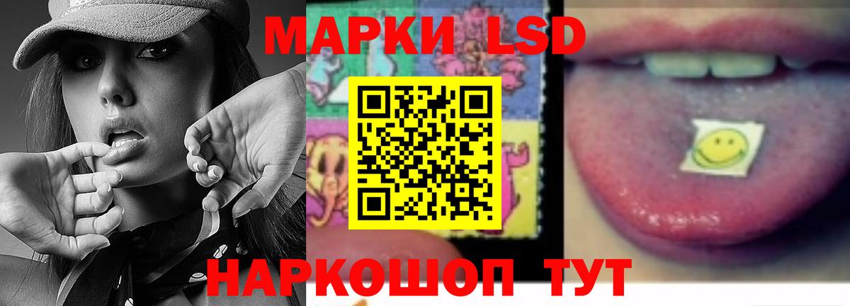 LSD-25 экстази кислота  Вход с VPN  ЛСД экстази  Видное  Лсд 25 экстази ecstasy 