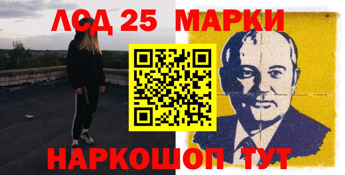 Марки NBOMe 1,5мг  Вход с VPN  Наркотические марки  Марки NBOMe 1,5мг  Видное 