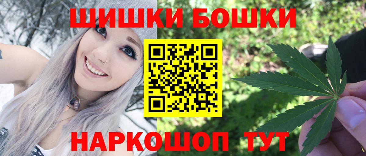 Шишки марихуана семена Видное