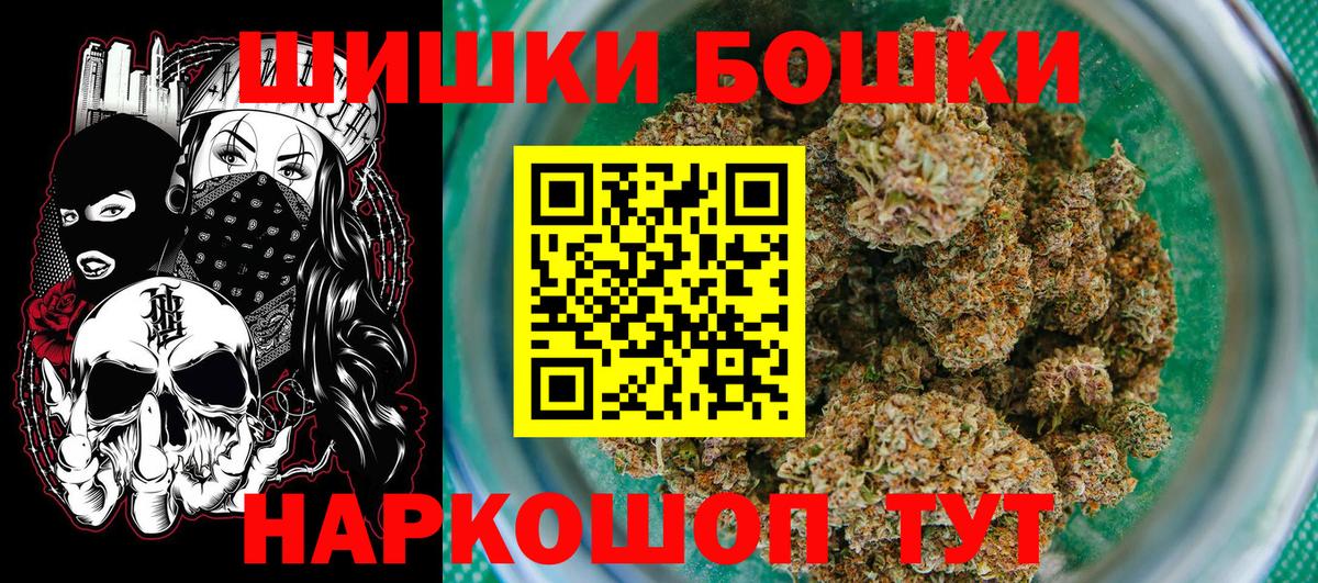 МАРИХУАНА OG Kush  Бошки Шишки AK-47  Видное  МАРИХУАНА THC 21%  Вход с VPN 